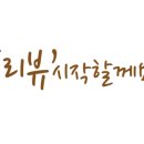 북경당한의원 이미지