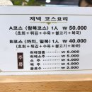 영주복국 네이버블로그
