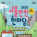 국회의사당역 3번 출입구 이미지