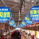 여수수산시장 이미지