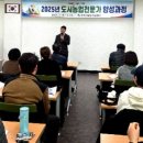 도시농업전문가 과정(80시간) | 김장호 구미시장, 구미시 도시농업전문가양성과정 개강