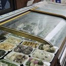 황금떡방 - 세종특별자치시 새롬중앙로 47 | 황금떡방