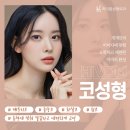 하이봄성형외과의원 이미지