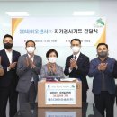 (주)은평바이오 이미지