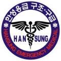 (주)911응급환자이송단 네이버블로그