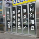 YG모터샵 이미지