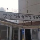 육반장 이미지