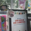 계산지구대 이미지