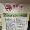 황가네 자연산버섯요리전문점 이미지