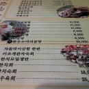 코끼리식당 - 상주시 중앙로 248-4 | 코끼리식당