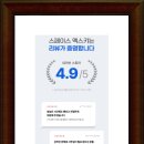 엑스키 이미지