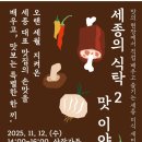 가든레시피
