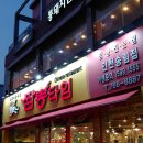 송림담배가게 이미지