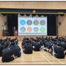 금오중학교 - 의정부시 | 중학생 자기주도학습법, 금오중학교 1학년 대상 진로·학습 특강 후기