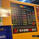룰루막창(앞산점)