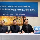 (주)레스