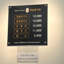 일품칼국수공단