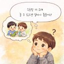 서초그린교통 | 서울 파티룸 추천! 쏘플 서초 시그니처 스위트, 모임 공간 방문 후기