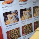 굴포천 R | 굴포천역맛집 피자 파스타는 라쿤피자 인천삼산점