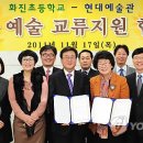 화진현대 - 금천구 디지털로10길 9 | 화진현대