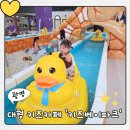 놀이터게임장 | 광명 대형 키즈카페 키즈베이파크 후기｜아기랑 가기 좋은 실내놀이터, 24개월 미만 반값 할인