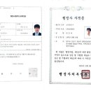 보안컨설팅&행정사사무소 이미지