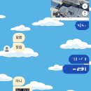 바이주현 | [동유럽여행] 플릭스버스 예약방법&후기 / 캐리어 추가금 / 뮌헨에서 프라하