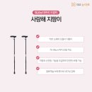 대교뉴이프복지용구센터