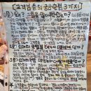 경희네소머리국밥