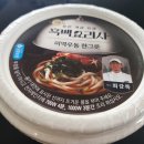 GS25매산로2가점 | [혀끝의 관찰] GS25 흑백요리사 최강록 셰프의 우동을 먹어보다.