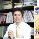 위너스경영자문 | 납품은 수직적 권위주의경영의 산물이다. 수평적 시대는 '영업'자세없이 성공하기 어렵다.어떻게 영업할...