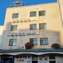 용문 온천장 이미지