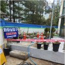 현대오일뱅크 중원주유소 이미지