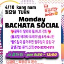 ♥♡♥ [강남턴] 4/10(월) ~ 4/16(일) 주간&월간 일정 안내!!! *^0^* ♥♡♥ 이미지