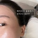 삼월뷰티왁싱서면전포점 | 부산왁싱 서면전포 왁싱 삼월뷰티/ 인생 첫 페이스 왁싱 대만족 후기! 꼼꼼 후기 추천해요!