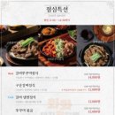 화화돼지왕갈비 - 남구 고동골로 18 | 화화돼지왕갈비