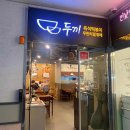 이오피쉬 이미지