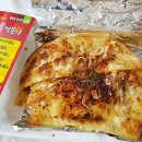황제분식