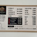 약천한방생오리 이미지