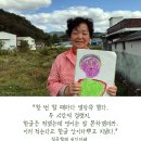 다온폰트손글씨센터 이미지
