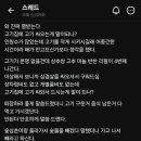 고깃집에 고기를 가져가서 구워 먹다 걸림. 이미지
