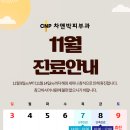 차앤박피부과의원 이미지