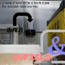 큐필드시스템