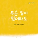 책고래