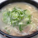 에스서울깍두기 전포점 | 전포동 맛집 서울깍두기 부산 전포점 곰탕 후기 및 주차