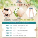 파워슈로스 운동센터 이미지