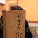 귀품찬구리직영점 이미지