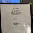 수덕가든 이미지