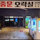 아이존팝 액트몬 중문점 이미지