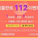 모아치과 이미지